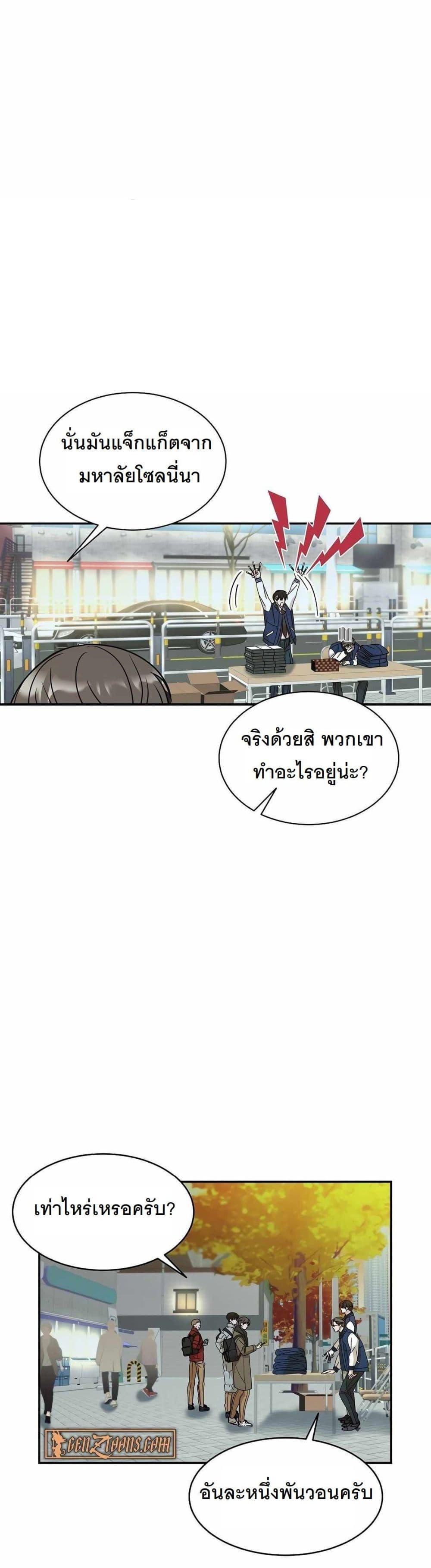 Manga-lc-com อ่านมังงะ อ่านการ์ตูน ออนไลน์ ฟรี A New Employee Who Works So Well ตอนที่ 1 2 3 4 5 6 7 8 9 10 11 12 13 14 ฟรี ไม่มีโฆษณา Manga-lc - อ่าน มังงะ อ่าน การ์ตูน ออนไลน์ อ่านมังงะ ฟรี