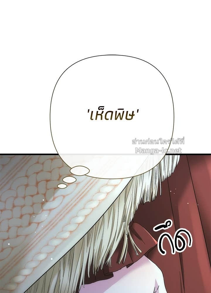 Doujin-Lc- อ่าน โดจิน มังฮวา เกาหลี ญี่ปุ่น จีน แปลไทย องค์ชายผู้อื้อฉาว ตอนที่ 1 2 3 4 5 6 7 8 9 10 11 12 13 14 ฟรี ไม่มีโฆษณา อ่าน โดจิน Manhwa เกาหลี ญี่ปุ่น จีน เรามีครบ คัดมาให้เน้นๆ โดจิน 18+ รับประกันความฟินโดย Doujin Lc