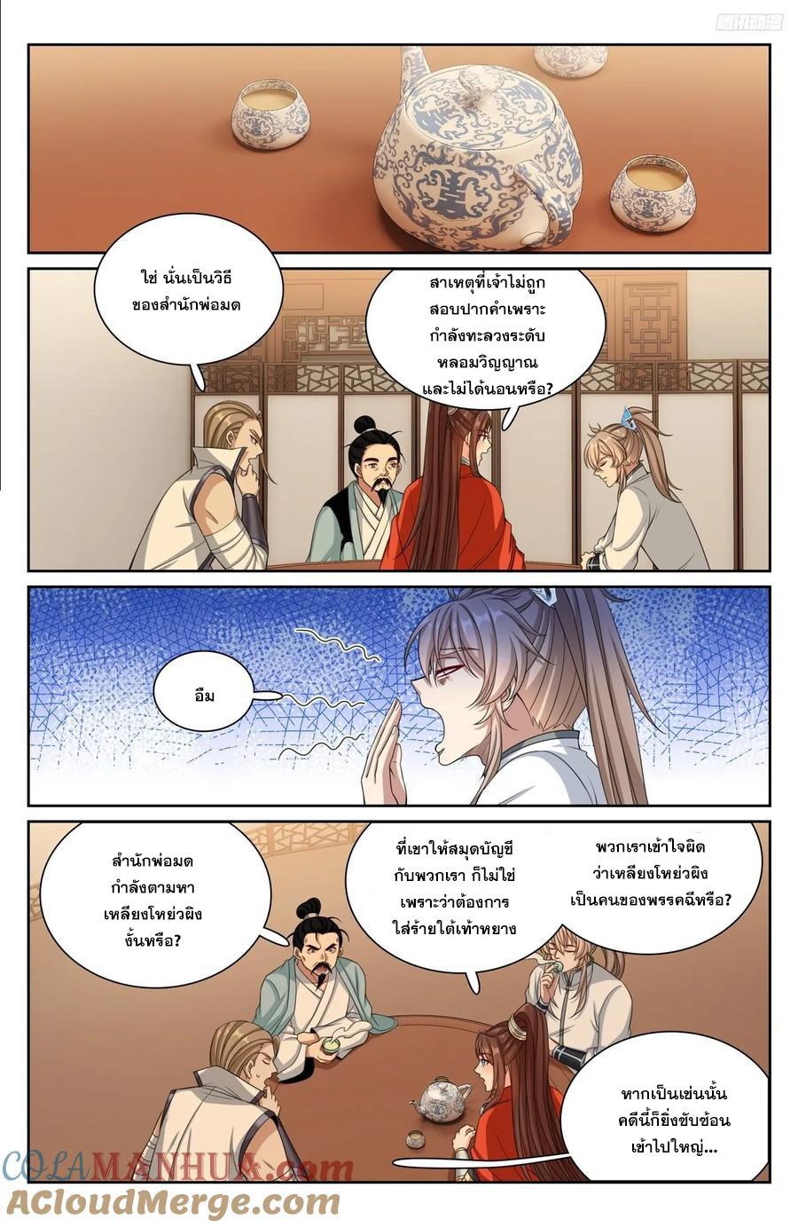 Manga-lc-com อ่านมังงะ อ่านการ์ตูน ออนไลน์ ฟรี Nightwatcher ตอนที่ 1 2 3 4 5 6 7 8 9 10 11 12 13 14 ฟรี ไม่มีโฆษณา Manga-lc - อ่าน มังงะ อ่าน การ์ตูน ออนไลน์ อ่านมังงะ ฟรี