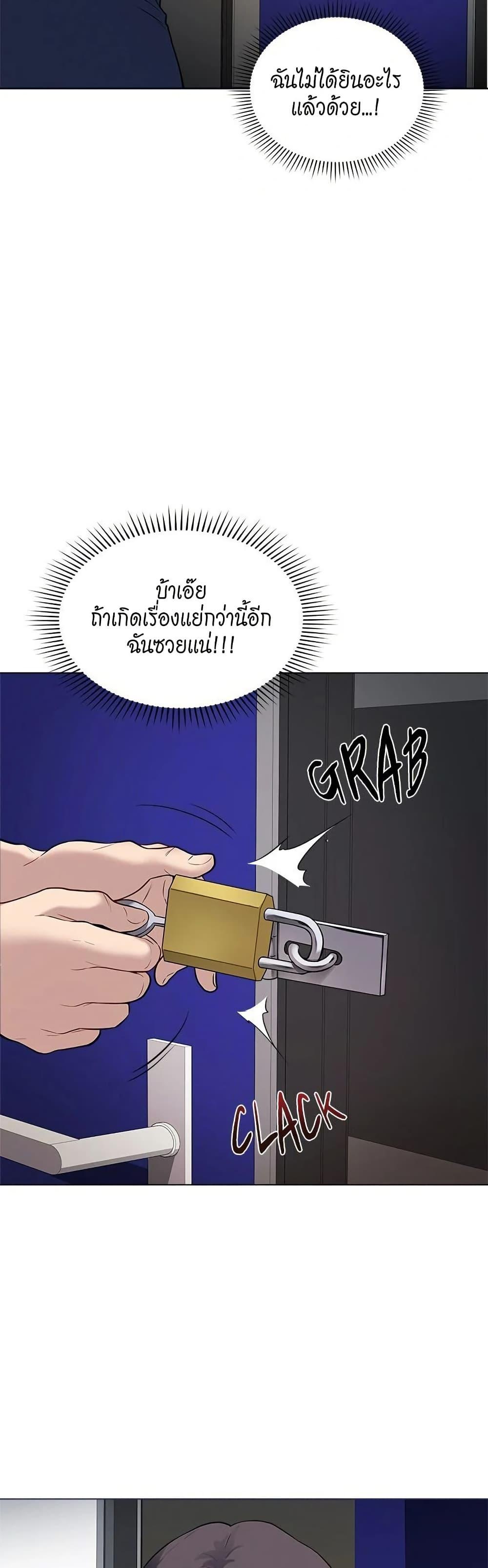 Doujin-Lc- อ่าน โดจิน มังฮวา เกาหลี ญี่ปุ่น จีน แปลไทย Signed, Sealed, Mistaken ตอนที่ 1 2 3 4 5 6 7 8 9 10 11 12 13 14 ฟรี ไม่มีโฆษณา อ่าน โดจิน Manhwa เกาหลี ญี่ปุ่น จีน เรามีครบ คัดมาให้เน้นๆ โดจิน 18+ รับประกันความฟินโดย  Doujin Lc