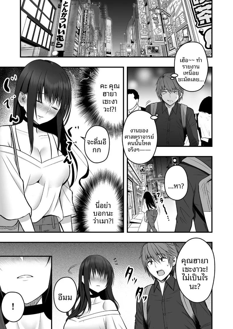Doujin-Lc- อ่าน โดจิน มังฮวา เกาหลี ญี่ปุ่น จีน แปลไทย เเฟนสาวตัวจริง (Monaka Coji, Hijiribashi Ran) ตอนที่ 1 2 3 4 5 6 7 8 9 10 11 12 13 14 ฟรี ไม่มีโฆษณา อ่าน โดจิน Manhwa เกาหลี ญี่ปุ่น จีน เรามีครบ คัดมาให้เน้นๆ โดจิน 18+ รับประกันความฟินโดย  Doujin Lc