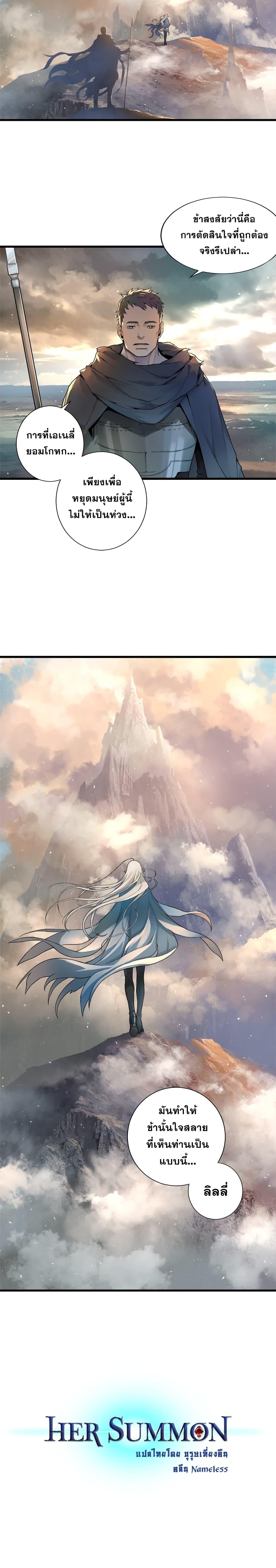 Manga-lc-com อ่านมังงะ อ่านการ์ตูน ออนไลน์ ฟรี Her Summon ตอนที่ 1 2 3 4 5 6 7 8 9 10 11 12 13 14 ฟรี ไม่มีโฆษณา Manga-lc - อ่าน มังงะ อ่าน การ์ตูน ออนไลน์ อ่านมังงะ ฟรี