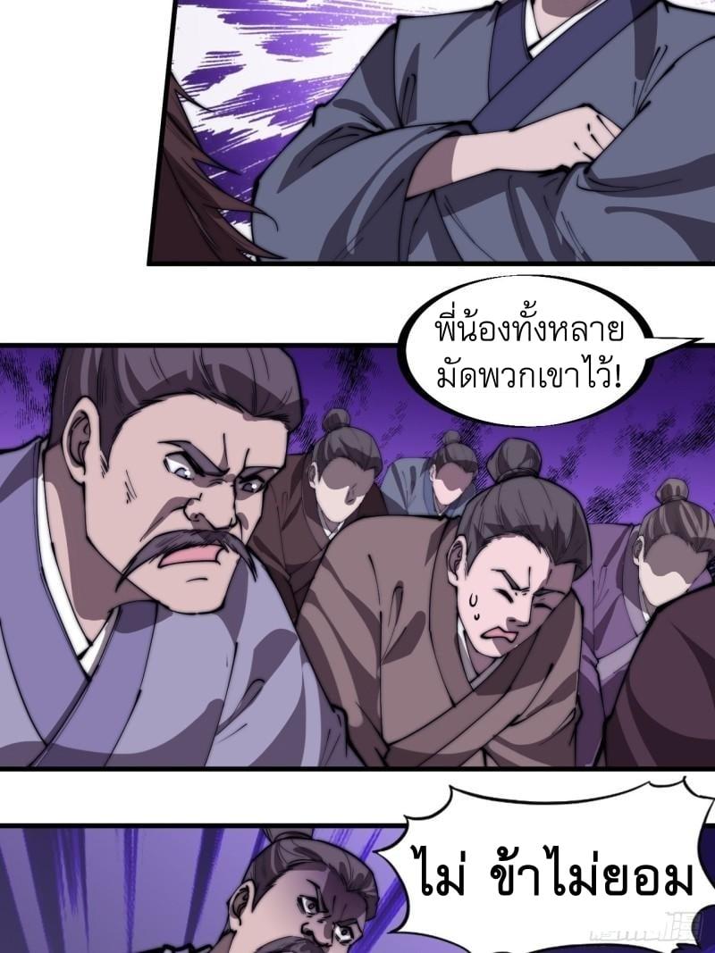 Manga-lc-com อ่านมังงะ อ่านการ์ตูน ออนไลน์ ฟรี It Starts With A Mountain ตอนที่ 1 2 3 4 5 6 7 8 9 10 11 12 13 14 ฟรี ไม่มีโฆษณา Manga-lc - อ่าน มังงะ อ่าน การ์ตูน ออนไลน์ อ่านมังงะ ฟรี