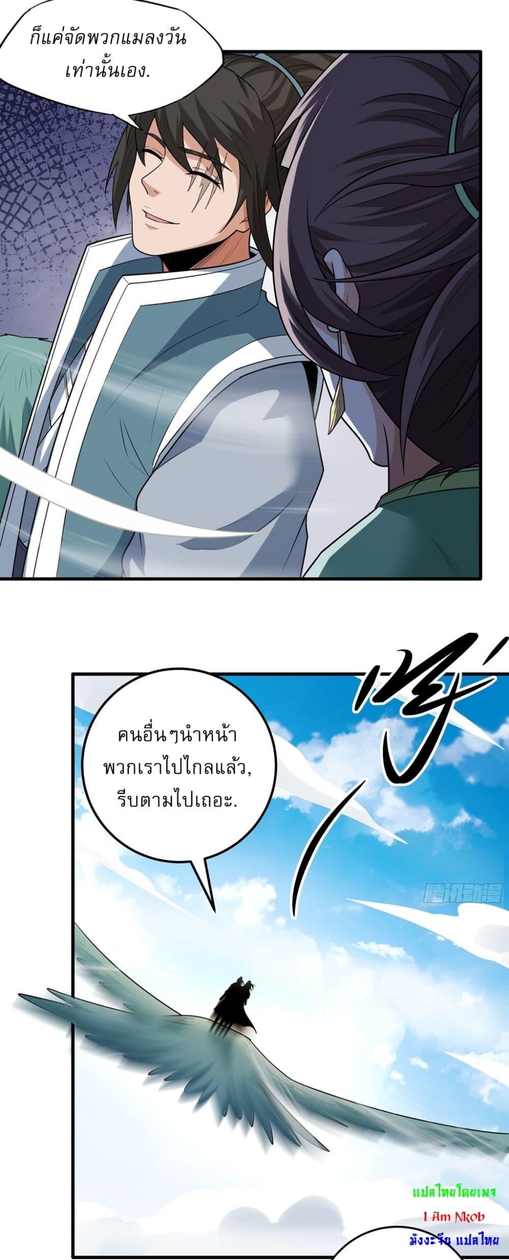 Manga-lc-com อ่านมังงะ อ่านการ์ตูน ออนไลน์ ฟรี God of Martial Arts ตอนที่ 1 2 3 4 5 6 7 8 9 10 11 12 13 14 ฟรี ไม่มีโฆษณา Manga-lc - อ่าน มังงะ อ่าน การ์ตูน ออนไลน์ อ่านมังงะ ฟรี