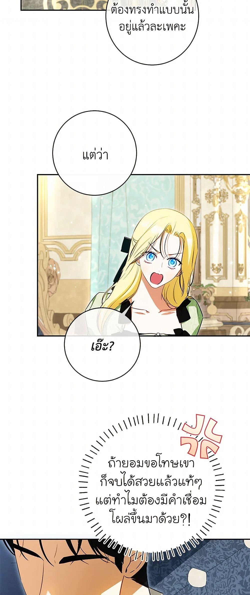 Manga-lc-com อ่านมังงะ อ่านการ์ตูน ออนไลน์ ฟรี I Think I’ve Been Possessed Somewhere ตอนที่ 1 2 3 4 5 6 7 8 9 10 11 12 13 14 ฟรี ไม่มีโฆษณา Manga-lc - อ่าน มังงะ อ่าน การ์ตูน ออนไลน์ อ่านมังงะ ฟรี