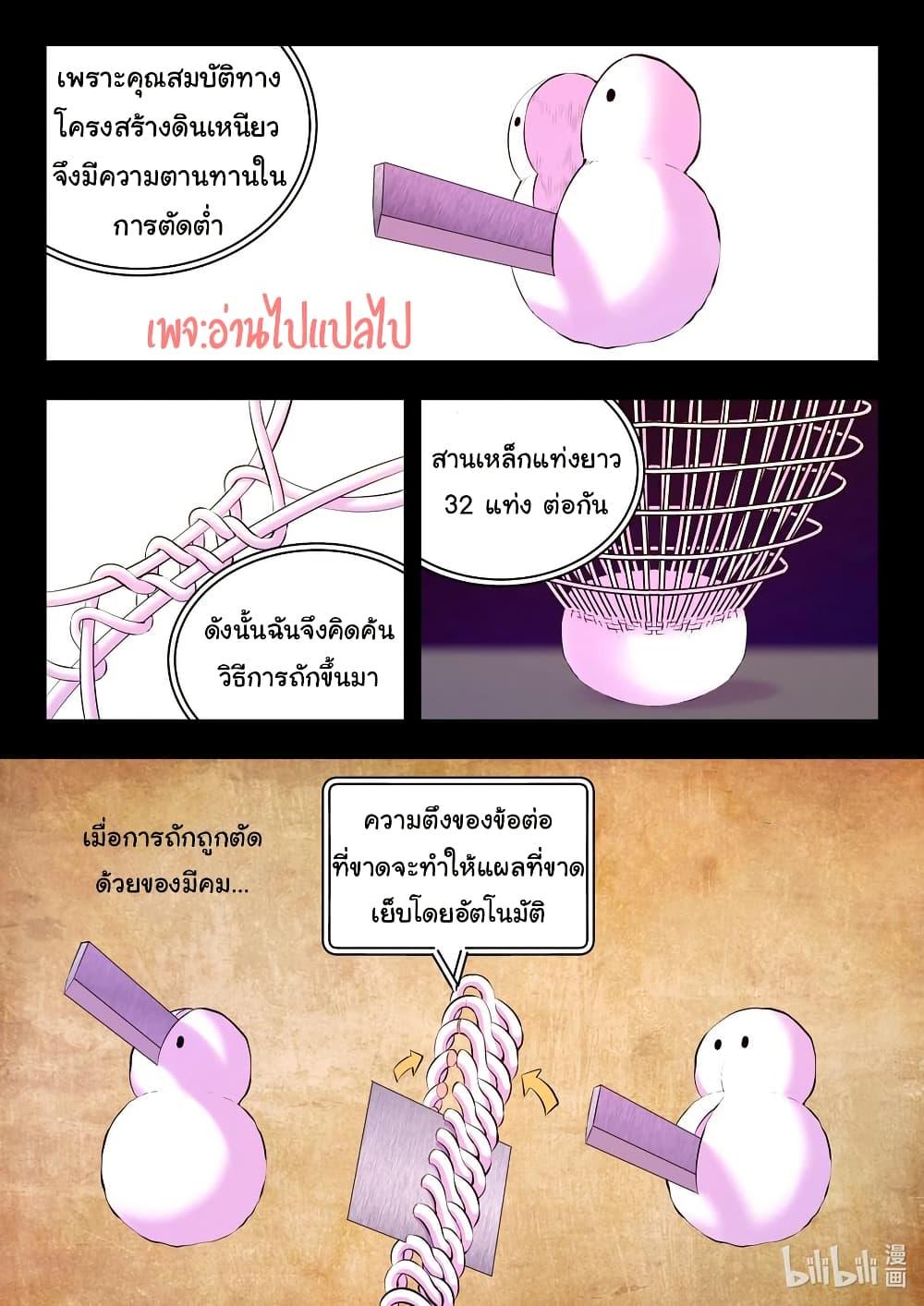 Manga-lc-com อ่านมังงะ อ่านการ์ตูน ออนไลน์ ฟรี King of Spirit Beast ตอนที่ 1 2 3 4 5 6 7 8 9 10 11 12 13 14 ฟรี ไม่มีโฆษณา Manga-lc - อ่าน มังงะ อ่าน การ์ตูน ออนไลน์ อ่านมังงะ ฟรี