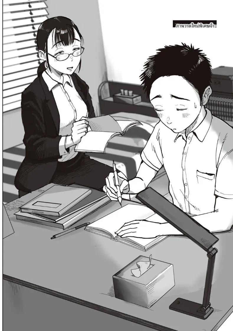 Doujin-Lc- อ่าน โดจิน มังฮวา เกาหลี ญี่ปุ่น จีน แปลไทย ความสัมพันธ์ลับของผมกับคุณฟุจิตะ (Fujisaki Chiro) ตอนที่ 1 2 3 4 5 6 7 8 9 10 11 12 13 14 ฟรี ไม่มีโฆษณา อ่าน โดจิน Manhwa เกาหลี ญี่ปุ่น จีน เรามีครบ คัดมาให้เน้นๆ โดจิน 18+ รับประกันความฟินโดย  Doujin Lc