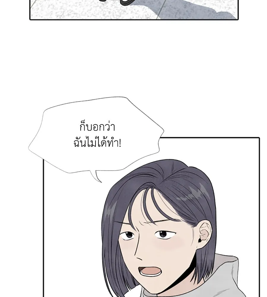 เหตุผลของคนไม่อยากอยู่ ตอนที่ 11 รูปที่ 65