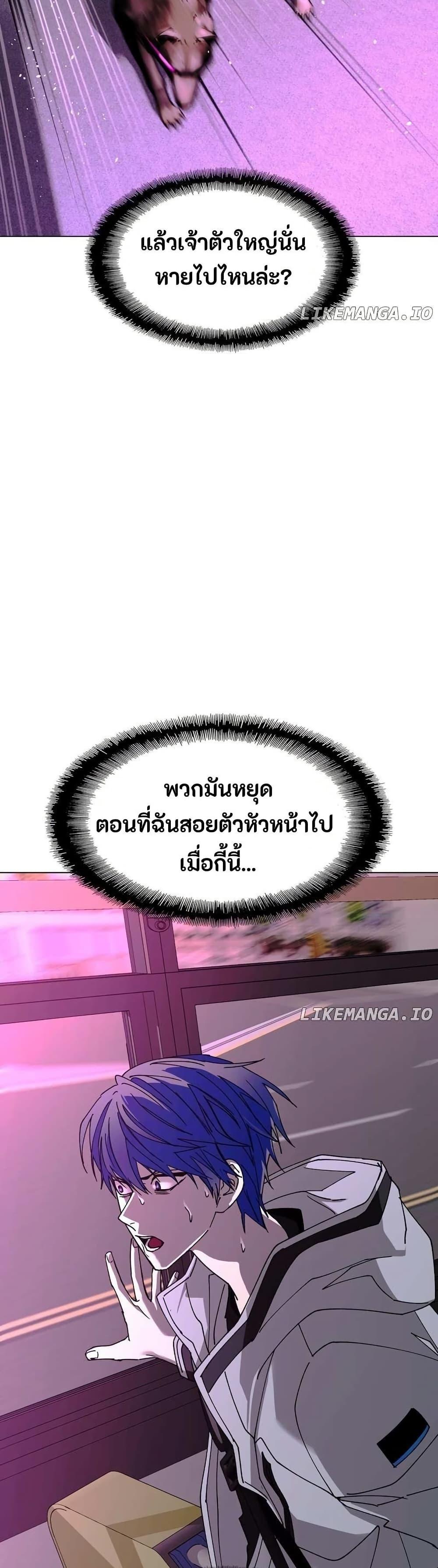 Manga-lc-com อ่านมังงะ อ่านการ์ตูน ออนไลน์ ฟรี The End of the World is Just a Game to Me ตอนที่ 1 2 3 4 5 6 7 8 9 10 11 12 13 14 ฟรี ไม่มีโฆษณา Manga-lc - อ่าน มังงะ อ่าน การ์ตูน ออนไลน์ อ่านมังงะ ฟรี