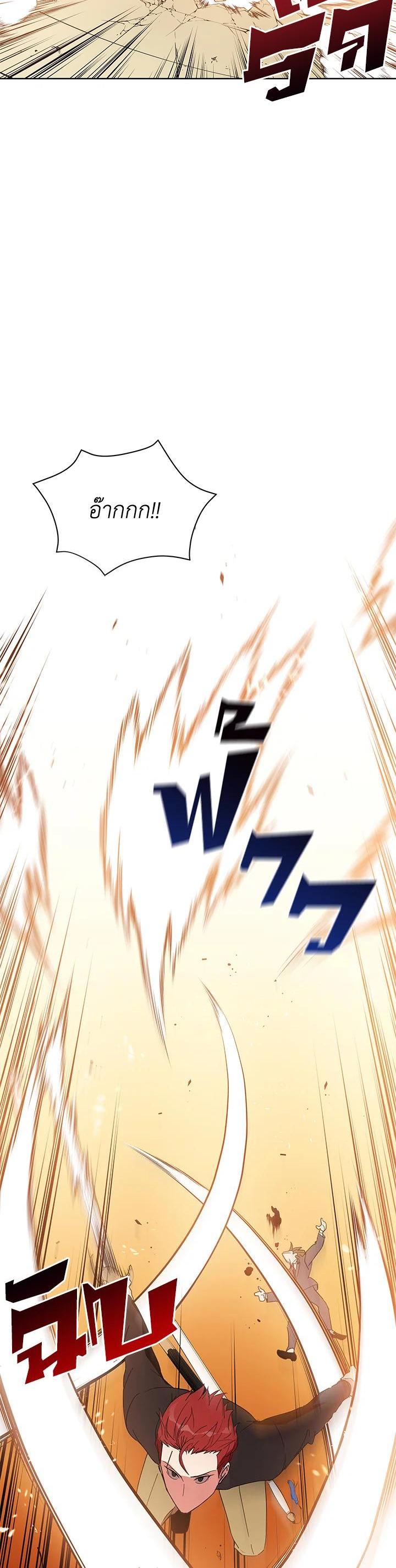 Manga-lc-com อ่านมังงะ อ่านการ์ตูน ออนไลน์ ฟรี The Descent of the Demonic Master ตอนที่ 1 2 3 4 5 6 7 8 9 10 11 12 13 14 ฟรี ไม่มีโฆษณา Manga-lc - อ่าน มังงะ อ่าน การ์ตูน ออนไลน์ อ่านมังงะ ฟรี