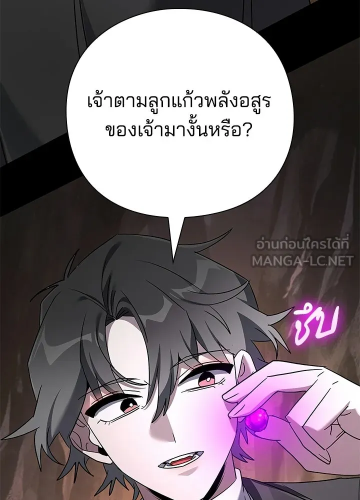 คืนแห่งโทแกบี ตอนที่ 129 รูปที่ 204