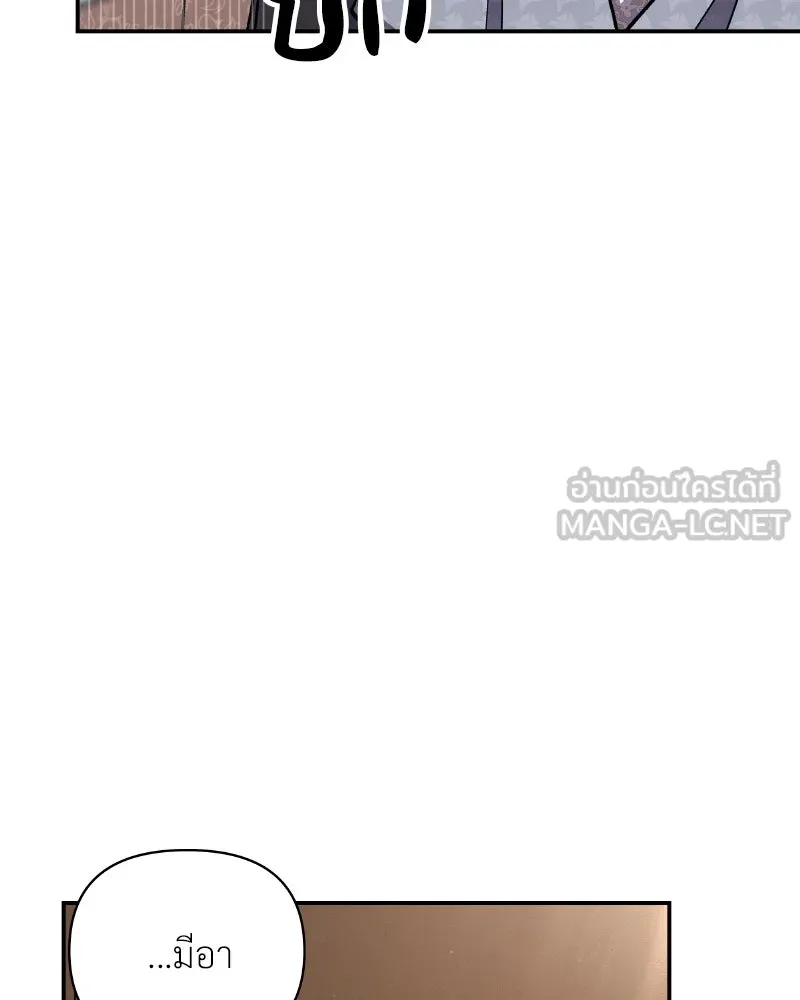 โอ้ ศัตรูที่รัก ตอนที่ 34 รูปที่ 87