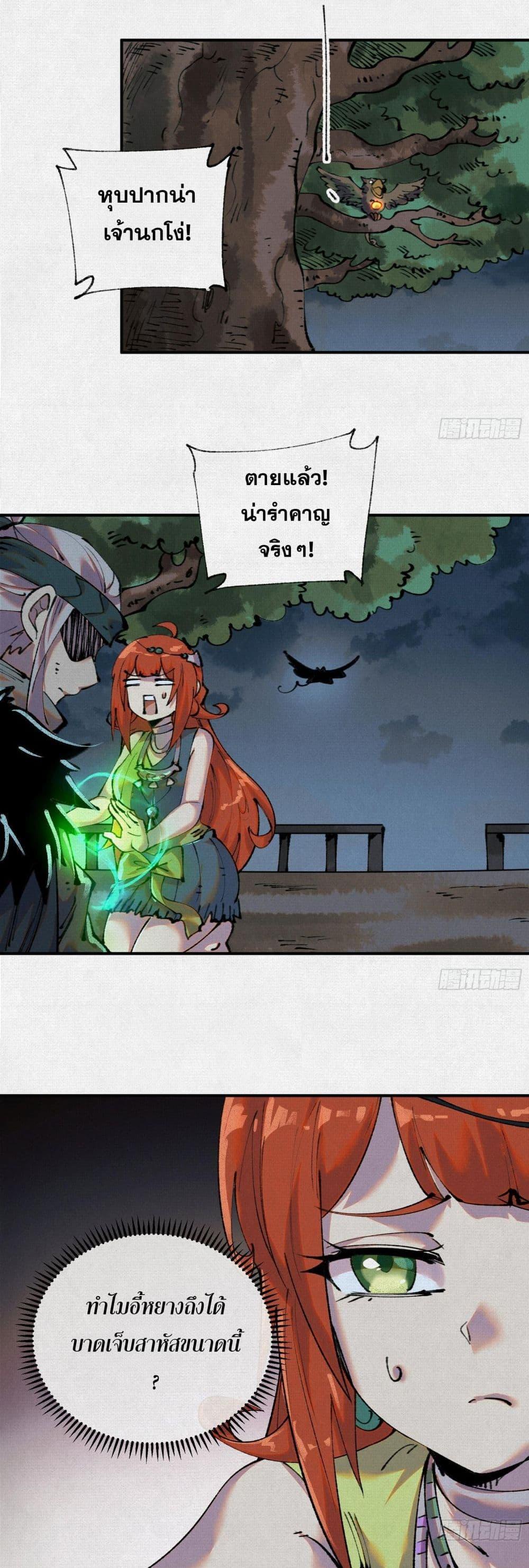 Manga-lc-com อ่านมังงะ อ่านการ์ตูน ออนไลน์ ฟรี Soul of Chi You ตอนที่ 1 2 3 4 5 6 7 8 9 10 11 12 13 14 ฟรี ไม่มีโฆษณา Manga-lc - อ่าน มังงะ อ่าน การ์ตูน ออนไลน์ อ่านมังงะ ฟรี