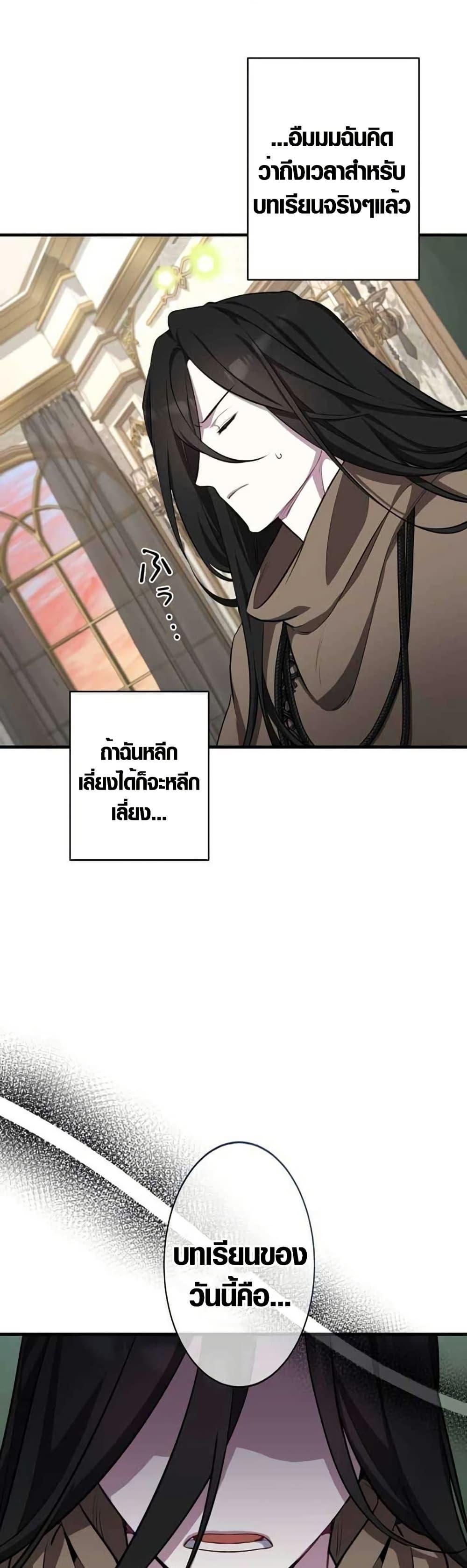 Manga-lc-com อ่านมังงะ อ่านการ์ตูน ออนไลน์ ฟรี The Fake Master Who Accidentally Became the Strongest ตอนที่ 1 2 3 4 5 6 7 8 9 10 11 12 13 14 ฟรี ไม่มีโฆษณา Manga-lc - อ่าน มังงะ อ่าน การ์ตูน ออนไลน์ อ่านมังงะ ฟรี