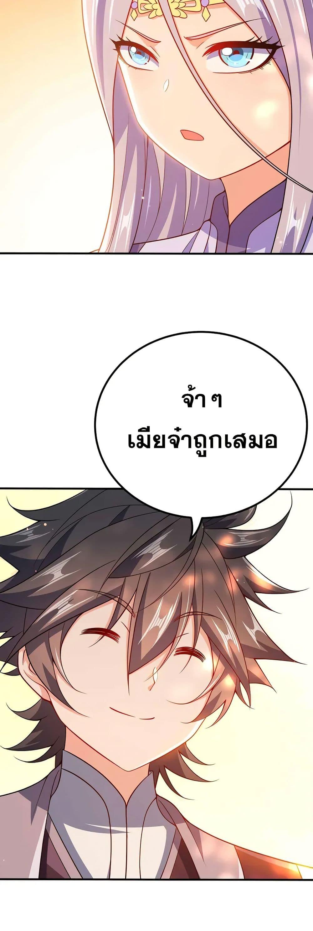 Manga-lc-com อ่านมังงะ อ่านการ์ตูน ออนไลน์ ฟรี My Wife is Actually the Future Tyrant Empress ตอนที่ 1 2 3 4 5 6 7 8 9 10 11 12 13 14 ฟรี ไม่มีโฆษณา Manga-lc - อ่าน มังงะ อ่าน การ์ตูน ออนไลน์ อ่านมังงะ ฟรี
