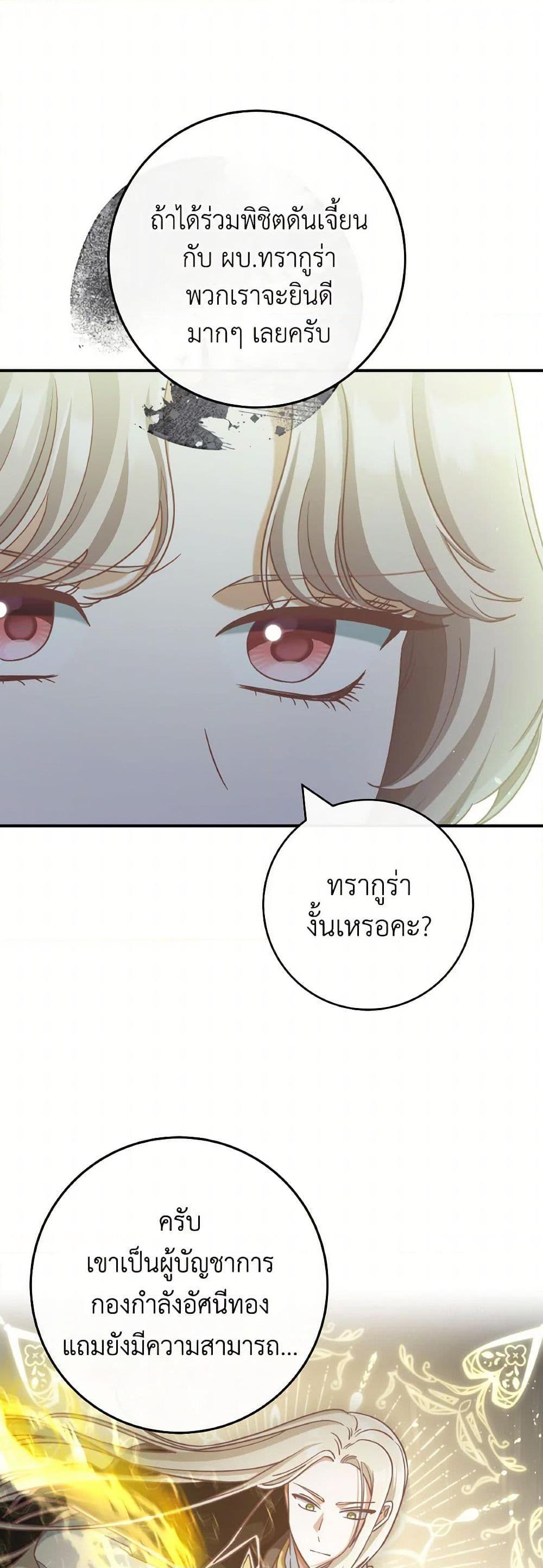 Manga-lc-com อ่านมังงะ อ่านการ์ตูน ออนไลน์ ฟรี I’m Not the Final Boss’ Lover ตอนที่ 1 2 3 4 5 6 7 8 9 10 11 12 13 14 ฟรี ไม่มีโฆษณา Manga-lc - อ่าน มังงะ อ่าน การ์ตูน ออนไลน์ อ่านมังงะ ฟรี