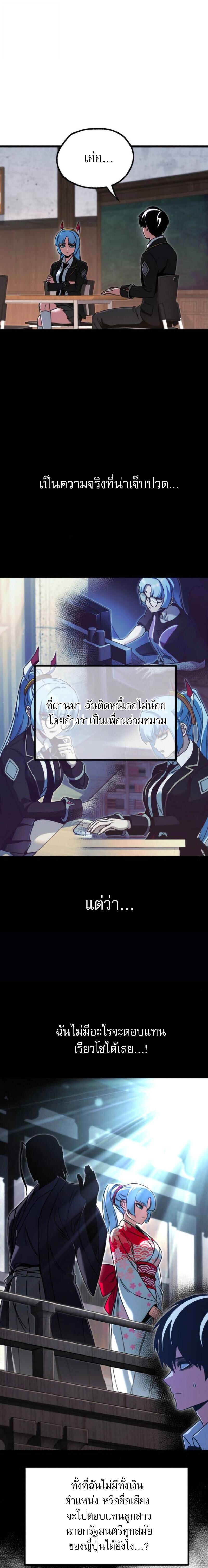 Manga-lc-com อ่านมังงะ อ่านการ์ตูน ออนไลน์ ฟรี I Took over The Academy With a Single Sashimi Knife ตอนที่ 1 2 3 4 5 6 7 8 9 10 11 12 13 14 ฟรี ไม่มีโฆษณา Manga-lc - อ่าน มังงะ อ่าน การ์ตูน ออนไลน์ อ่านมังงะ ฟรี