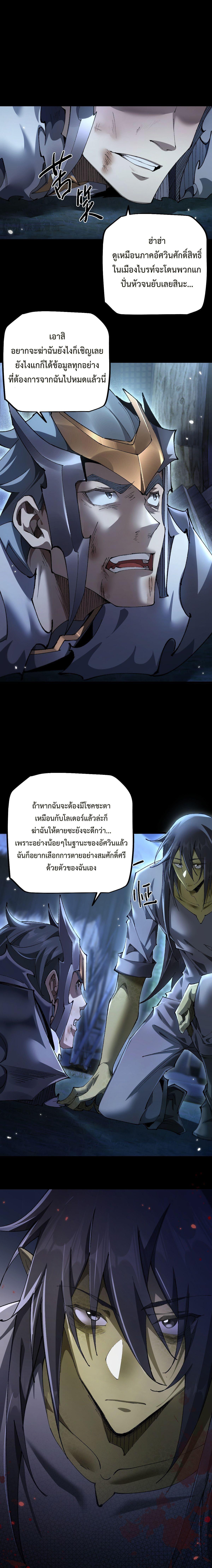 Manga-lc-com อ่านมังงะ อ่านการ์ตูน ออนไลน์ ฟรี From Goblin to Goblin God ตอนที่ 1 2 3 4 5 6 7 8 9 10 11 12 13 14 ฟรี ไม่มีโฆษณา Manga-lc - อ่าน มังงะ อ่าน การ์ตูน ออนไลน์ อ่านมังงะ ฟรี