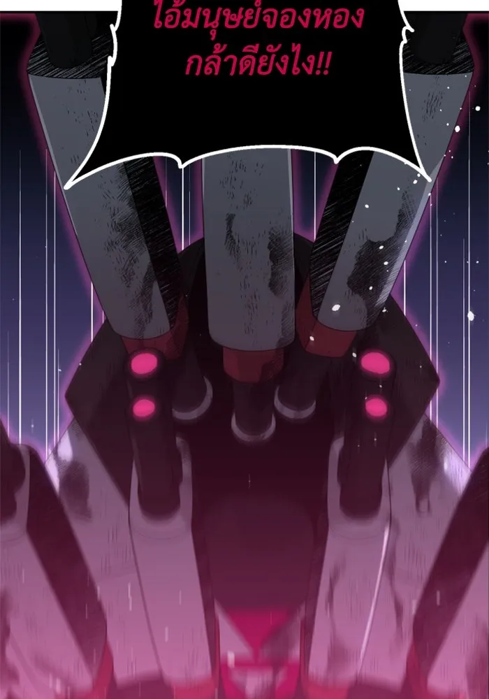 อดีตบอสหอคอย ตอนที่ 51 รูปที่ 65