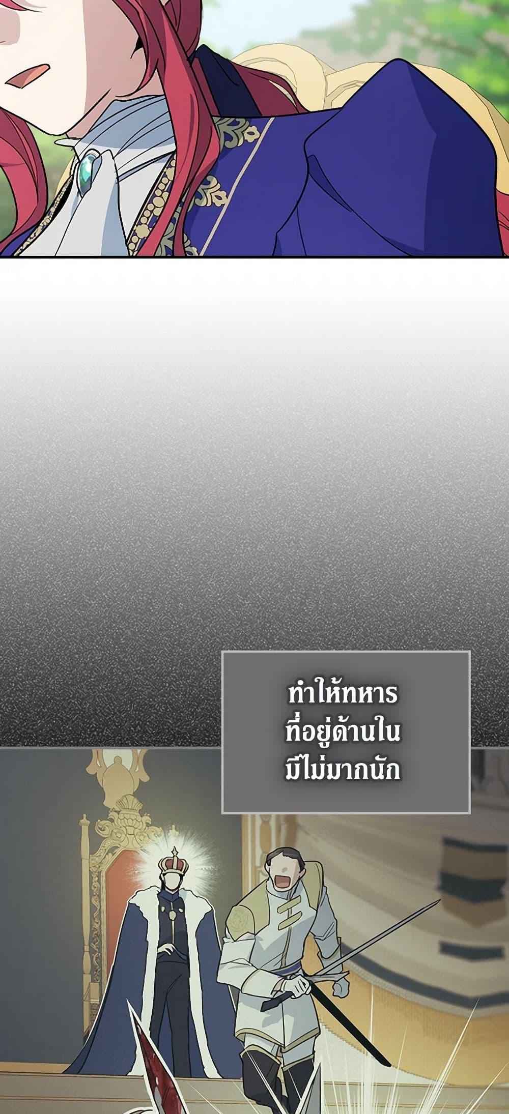 Manga-lc-com อ่านมังงะ อ่านการ์ตูน ออนไลน์ ฟรี The Lady and the Beast ตอนที่ 1 2 3 4 5 6 7 8 9 10 11 12 13 14 ฟรี ไม่มีโฆษณา Manga-lc - อ่าน มังงะ อ่าน การ์ตูน ออนไลน์ อ่านมังงะ ฟรี