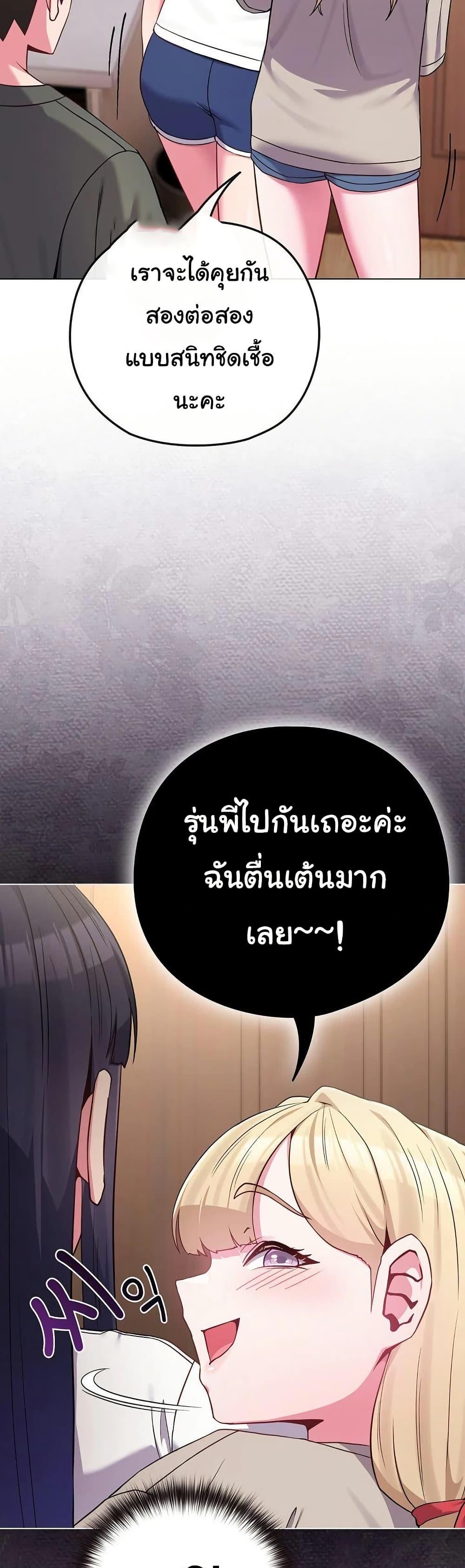 Doujin-Lc- อ่าน โดจิน มังฮวา เกาหลี ญี่ปุ่น จีน แปลไทย But You’re the Same Age ตอนที่ 1 2 3 4 5 6 7 8 9 10 11 12 13 14 ฟรี ไม่มีโฆษณา อ่าน โดจิน Manhwa เกาหลี ญี่ปุ่น จีน เรามีครบ คัดมาให้เน้นๆ โดจิน 18+ รับประกันความฟินโดย  Doujin Lc