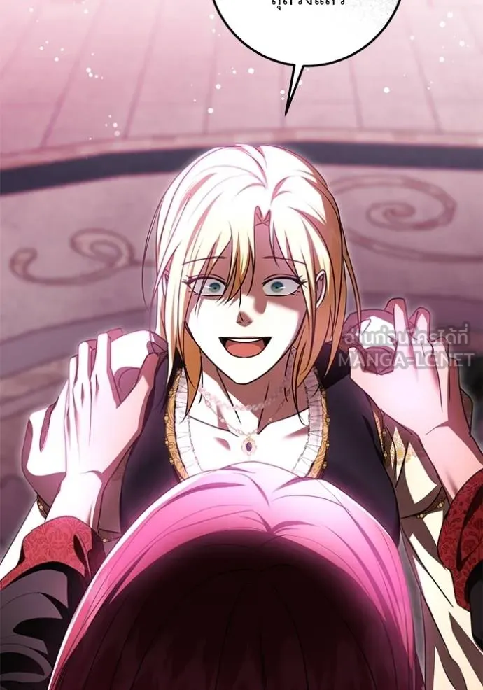 ทางหลุดพ้นของ ตอนที่ 83 รูปที่ 94