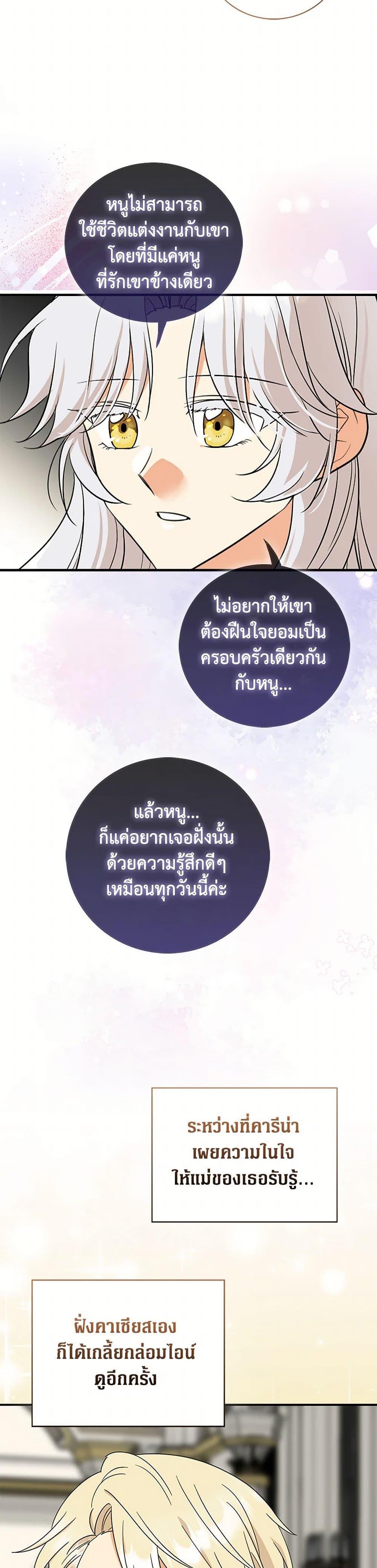 Manga-lc-com อ่านมังงะ อ่านการ์ตูน ออนไลน์ ฟรี I Became the Villain’s Mother ตอนที่ 1 2 3 4 5 6 7 8 9 10 11 12 13 14 ฟรี ไม่มีโฆษณา Manga-lc - อ่าน มังงะ อ่าน การ์ตูน ออนไลน์ อ่านมังงะ ฟรี