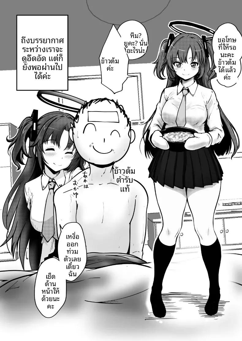 Doujin-Lc- อ่าน โดจิน มังฮวา เกาหลี ญี่ปุ่น จีน แปลไทย จะดูเเลให้เองค่ะคุณครู[Saikidou] (Blue Archive) ตอนที่ 1 2 3 4 5 6 7 8 9 10 11 12 13 14 ฟรี ไม่มีโฆษณา อ่าน โดจิน Manhwa เกาหลี ญี่ปุ่น จีน เรามีครบ คัดมาให้เน้นๆ โดจิน 18+ รับประกันความฟินโดย  Doujin Lc