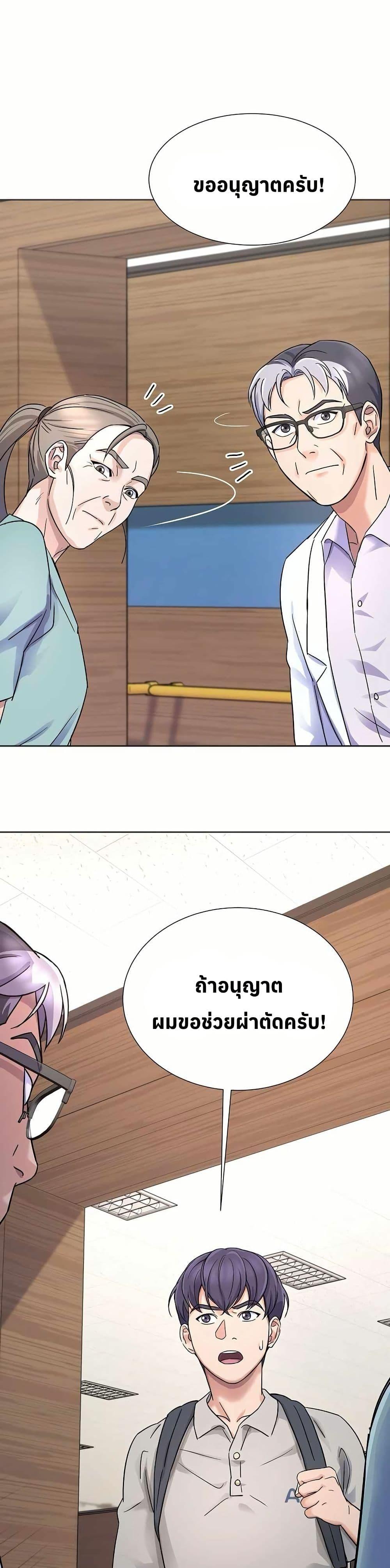 Manga-lc-com อ่านมังงะ อ่านการ์ตูน ออนไลน์ ฟรี Return of the Max-Level Doctor ตอนที่ 1 2 3 4 5 6 7 8 9 10 11 12 13 14 ฟรี ไม่มีโฆษณา Manga-lc - อ่าน มังงะ อ่าน การ์ตูน ออนไลน์ อ่านมังงะ ฟรี