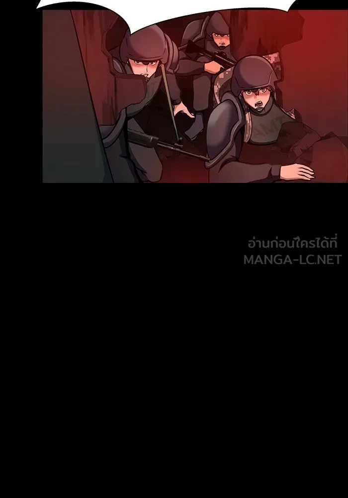 เพลเยอร์นักกินเหล็ก ตอนที่ 31 รูปที่ 30