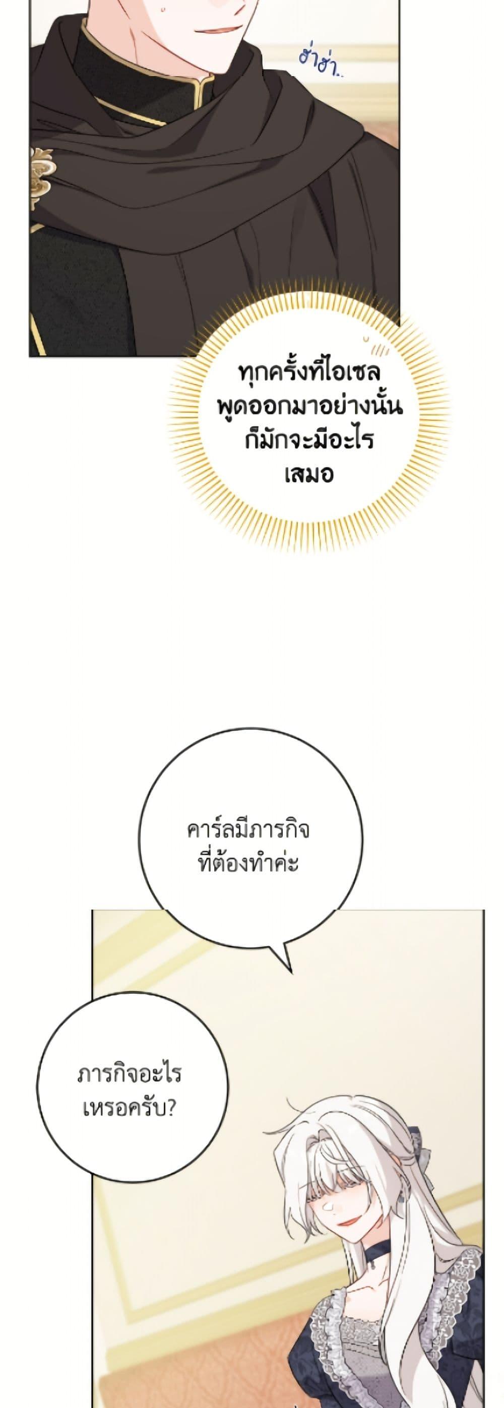 Manga-lc-com อ่านมังงะ อ่านการ์ตูน ออนไลน์ ฟรี The Male Lead is in Charge of the Successor ตอนที่ 1 2 3 4 5 6 7 8 9 10 11 12 13 14 ฟรี ไม่มีโฆษณา Manga-lc - อ่าน มังงะ อ่าน การ์ตูน ออนไลน์ อ่านมังงะ ฟรี