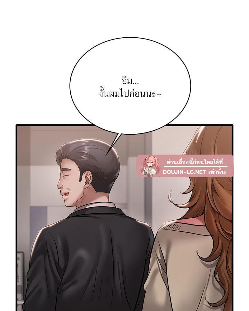 Doujin-Lc- อ่าน โดจิน มังฮวา เกาหลี ญี่ปุ่น จีน แปลไทย Drunk on You ตอนที่ 1 2 3 4 5 6 7 8 9 10 11 12 13 14 ฟรี ไม่มีโฆษณา อ่าน โดจิน Manhwa เกาหลี ญี่ปุ่น จีน เรามีครบ คัดมาให้เน้นๆ โดจิน 18+ รับประกันความฟินโดย  Doujin Lc
