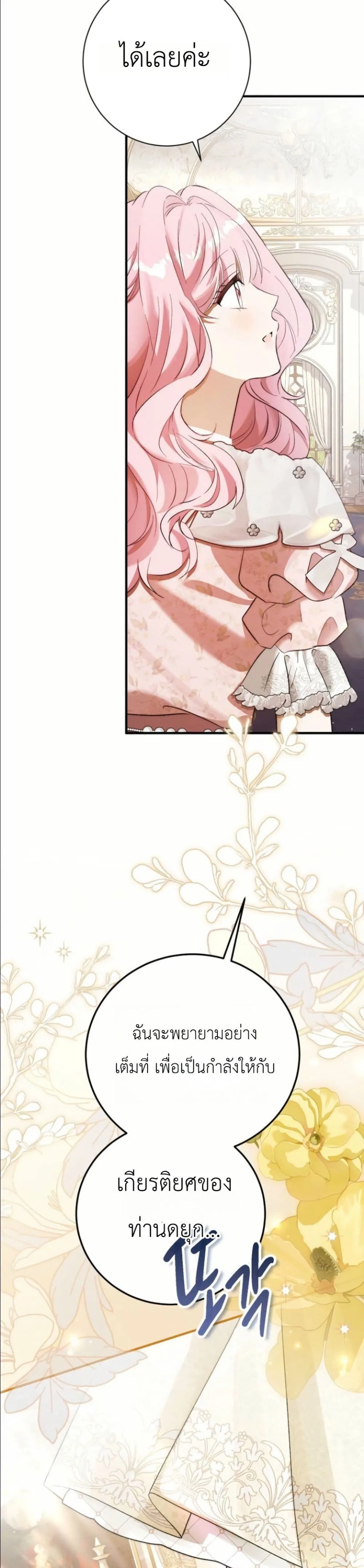 Manga-lc-com อ่านมังงะ อ่านการ์ตูน ออนไลน์ ฟรี This Is What Revenge Looks Like ตอนที่ 1 2 3 4 5 6 7 8 9 10 11 12 13 14 ฟรี ไม่มีโฆษณา Manga-lc - อ่าน มังงะ อ่าน การ์ตูน ออนไลน์ อ่านมังงะ ฟรี