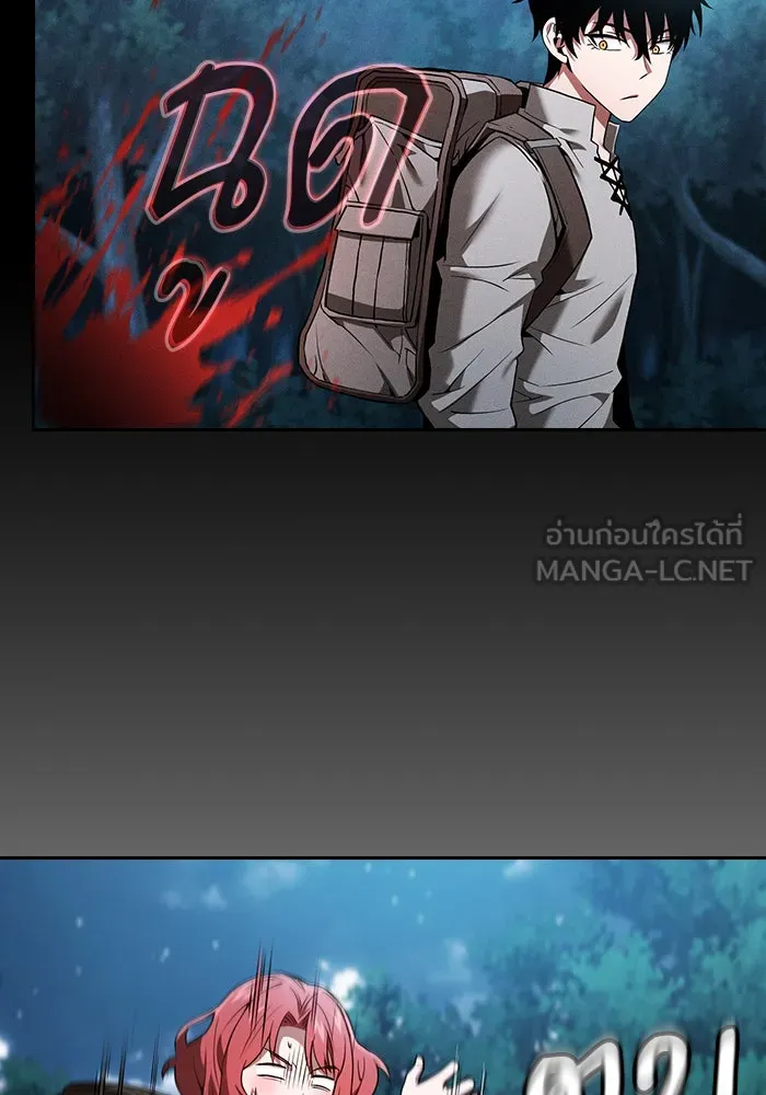 นักดาบอัจฉริยะจากอะคาเดมี ตอนที่ 7 รูปที่ 99