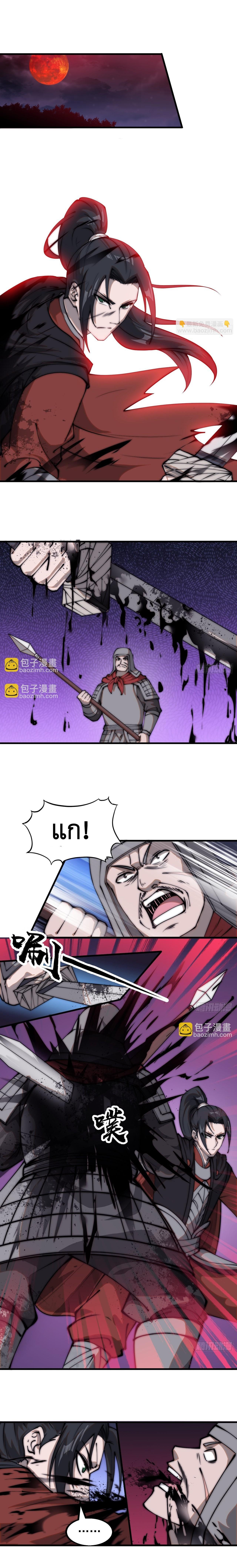 Manga-lc-com อ่านมังงะ อ่านการ์ตูน ออนไลน์ ฟรี It Starts With A Mountain ตอนที่ 1 2 3 4 5 6 7 8 9 10 11 12 13 14 ฟรี ไม่มีโฆษณา Manga-lc - อ่าน มังงะ อ่าน การ์ตูน ออนไลน์ อ่านมังงะ ฟรี