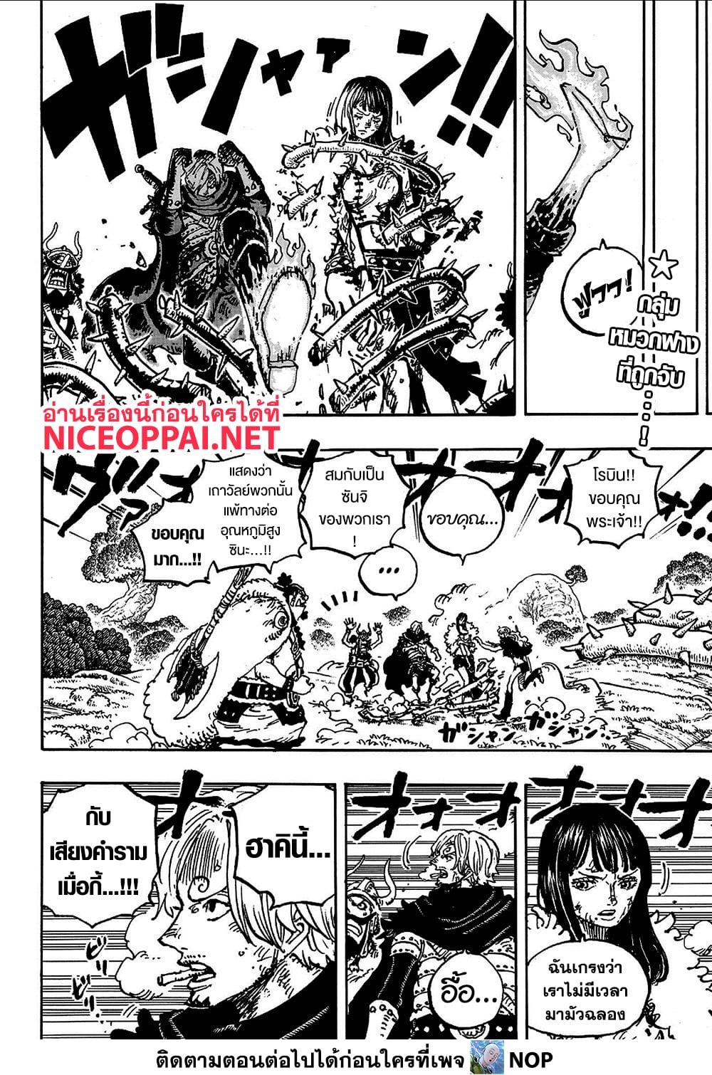 Manga-lc-com อ่านมังงะ อ่านการ์ตูน ออนไลน์ ฟรี One Piece ตอนที่ 1 2 3 4 5 6 7 8 9 10 11 12 13 14 ฟรี ไม่มีโฆษณา Manga-lc - อ่าน มังงะ อ่าน การ์ตูน ออนไลน์ อ่านมังงะ ฟรี