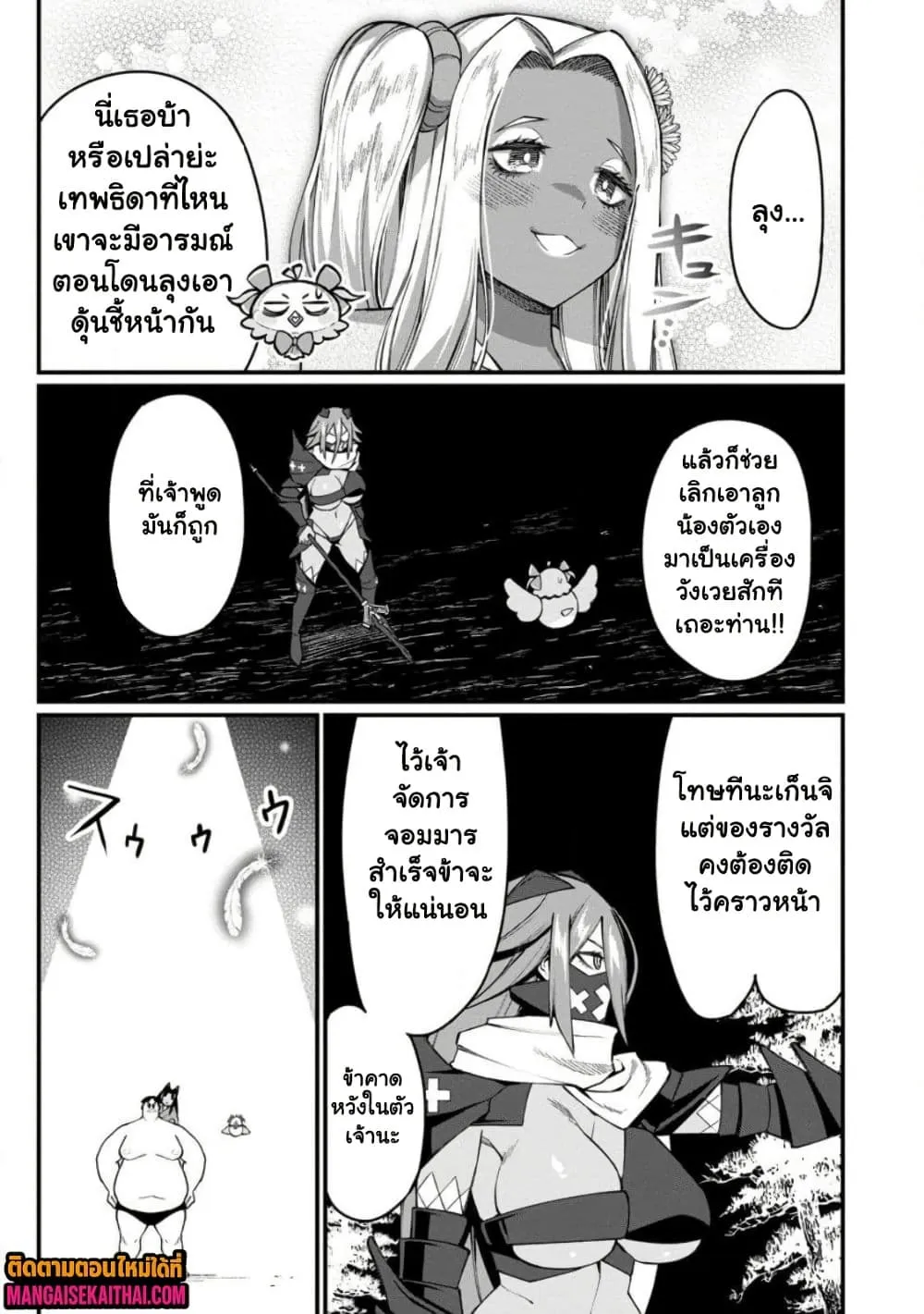 Manga-lc-com อ่านมังงะ อ่านการ์ตูน ออนไลน์ ฟรี Harem Ou no isekai Press Manyuuki ตอนที่ 1 2 3 4 5 6 7 8 9 10 11 12 13 14 ฟรี ไม่มีโฆษณา Manga-lc - อ่าน มังงะ อ่าน การ์ตูน ออนไลน์ อ่านมังงะ ฟรี