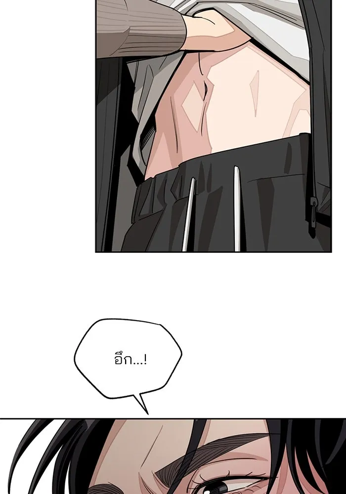 ความรักของอิซอบ ตอนที่ 77 รูปที่ 77