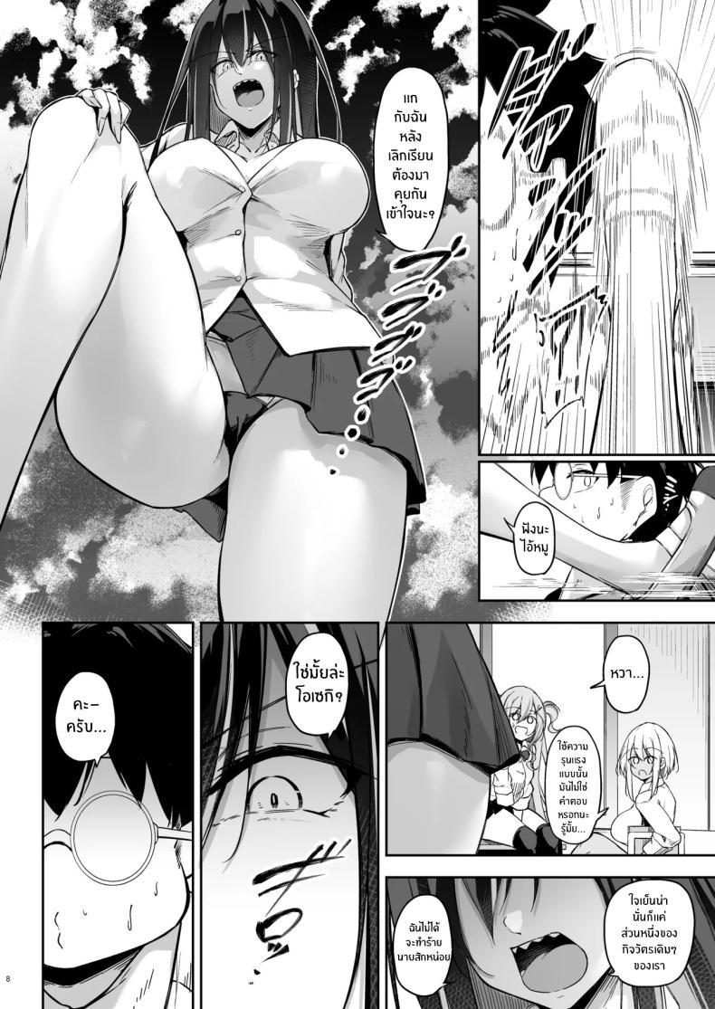 Doujin-Lc- อ่าน โดจิน มังฮวา เกาหลี ญี่ปุ่น จีน แปลไทย สาวเเกลกับโอตาคุ[Gakuen Ketsumeichou (Oriue Wato)] Ota x Gal ~Yatsu Touko no Baai~ ตอนที่ 1 2 3 4 5 6 7 8 9 10 11 12 13 14 ฟรี ไม่มีโฆษณา อ่าน โดจิน Manhwa เกาหลี ญี่ปุ่น จีน เรามีครบ คัดมาให้เน้นๆ โดจิน 18+ รับประกันความฟินโดย  Doujin Lc