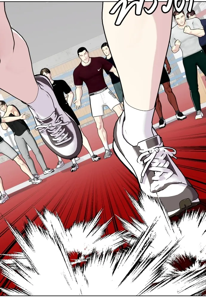 หมาหัวเน่าเก๋าเกินไป ตอนที่ 62 รูปที่ 116