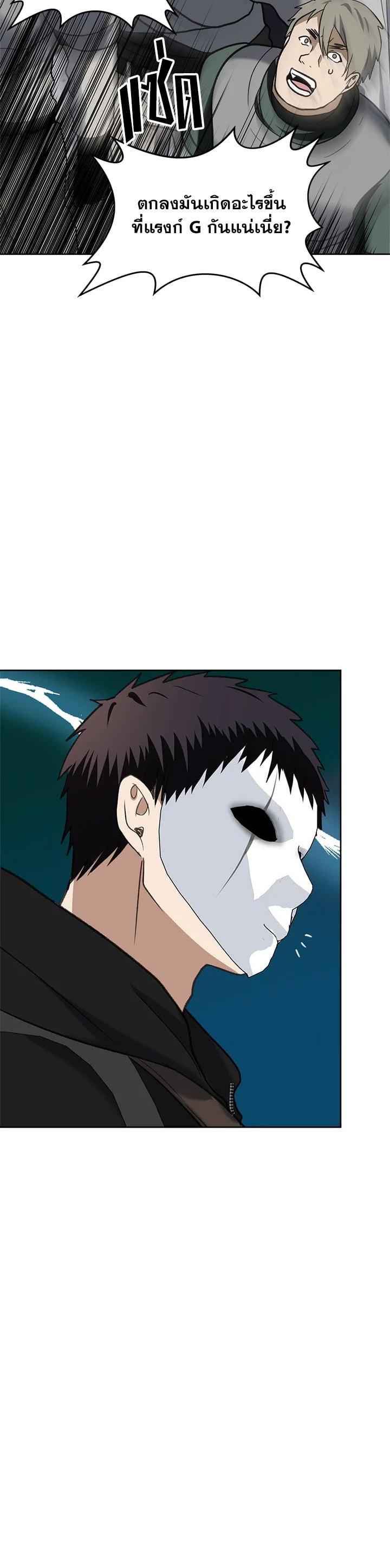 Manga-lc-com อ่านมังงะ อ่านการ์ตูน ออนไลน์ ฟรี Second Life Ranker ตอนที่ 1 2 3 4 5 6 7 8 9 10 11 12 13 14 ฟรี ไม่มีโฆษณา Manga-lc - อ่าน มังงะ อ่าน การ์ตูน ออนไลน์ อ่านมังงะ ฟรี