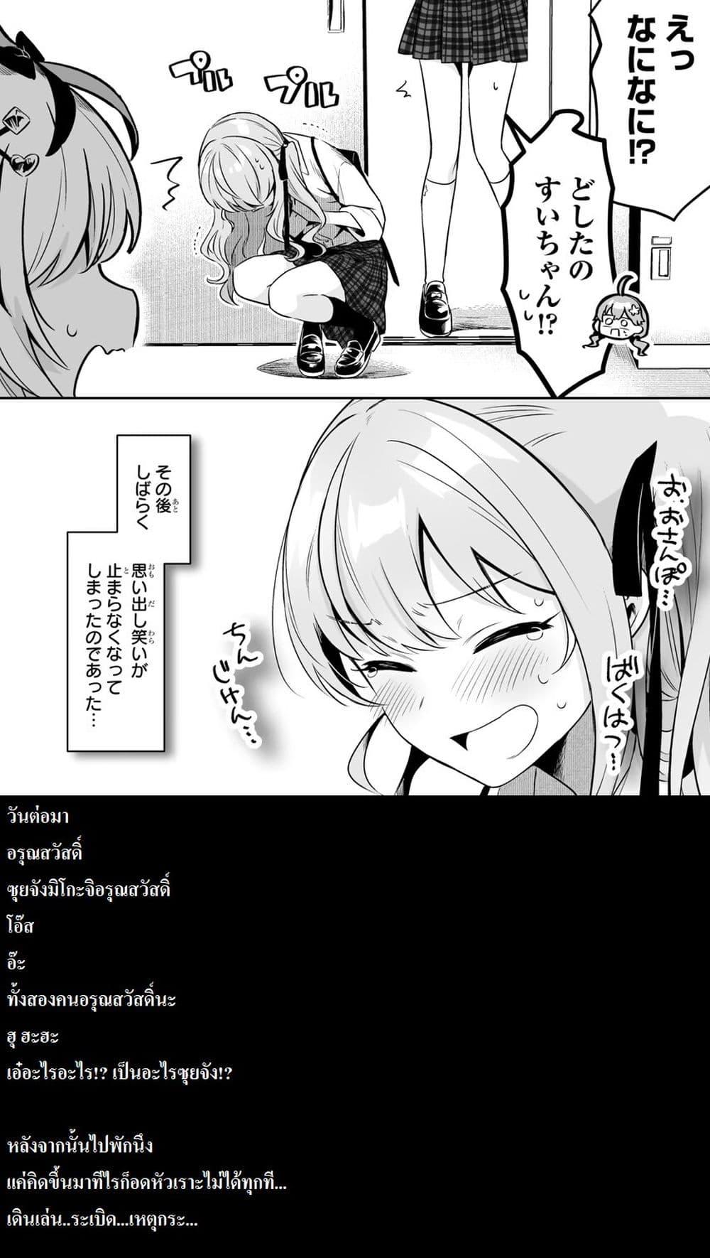 Manga-lc-com อ่านมังงะ อ่านการ์ตูน ออนไลน์ ฟรี Shiranuikoto Kenkyukai ตอนที่ 1 2 3 4 5 6 7 8 9 10 11 12 13 14 ฟรี ไม่มีโฆษณา Manga-lc - อ่าน มังงะ อ่าน การ์ตูน ออนไลน์ อ่านมังงะ ฟรี