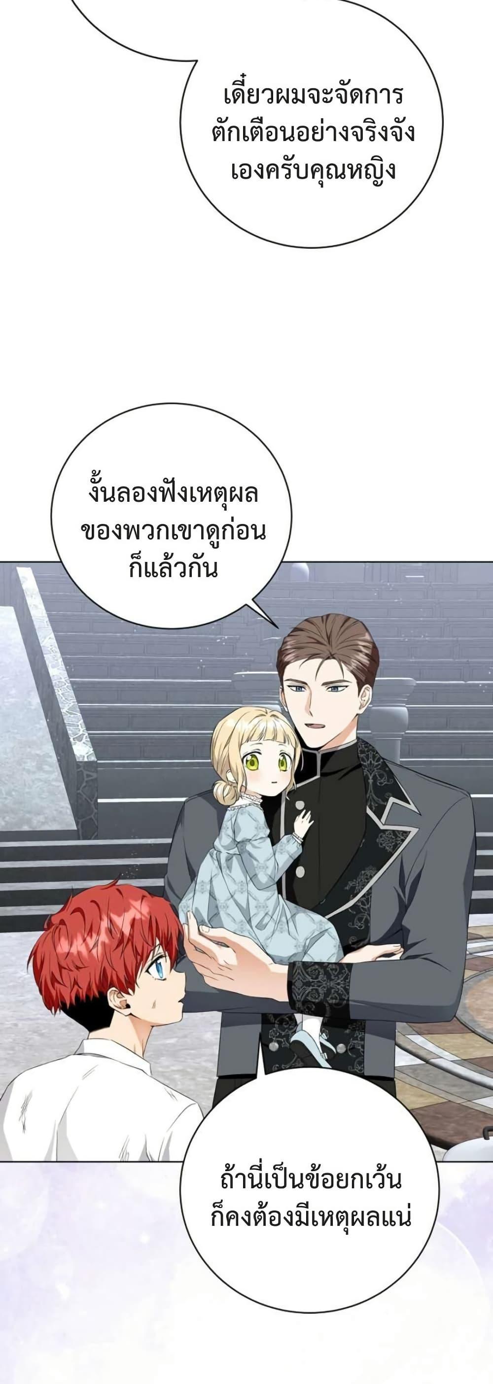 Manga-lc-com อ่านมังงะ อ่านการ์ตูน ออนไลน์ ฟรี I Opened an Illegal Veterinary Clinic in Another World ตอนที่ 1 2 3 4 5 6 7 8 9 10 11 12 13 14 ฟรี ไม่มีโฆษณา Manga-lc - อ่าน มังงะ อ่าน การ์ตูน ออนไลน์ อ่านมังงะ ฟรี