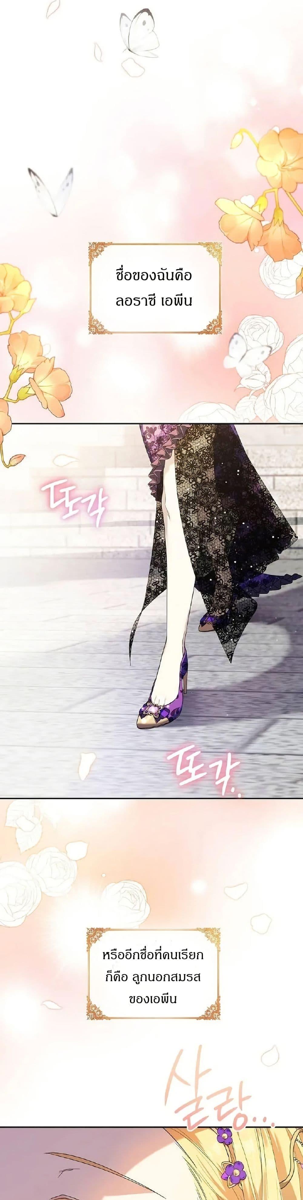 Manga-lc-com อ่านมังงะ อ่านการ์ตูน ออนไลน์ ฟรี The Villainess Is Annoyed by the Male Leads Again Today ตอนที่ 1 2 3 4 5 6 7 8 9 10 11 12 13 14 ฟรี ไม่มีโฆษณา Manga-lc - อ่าน มังงะ อ่าน การ์ตูน ออนไลน์ อ่านมังงะ ฟรี