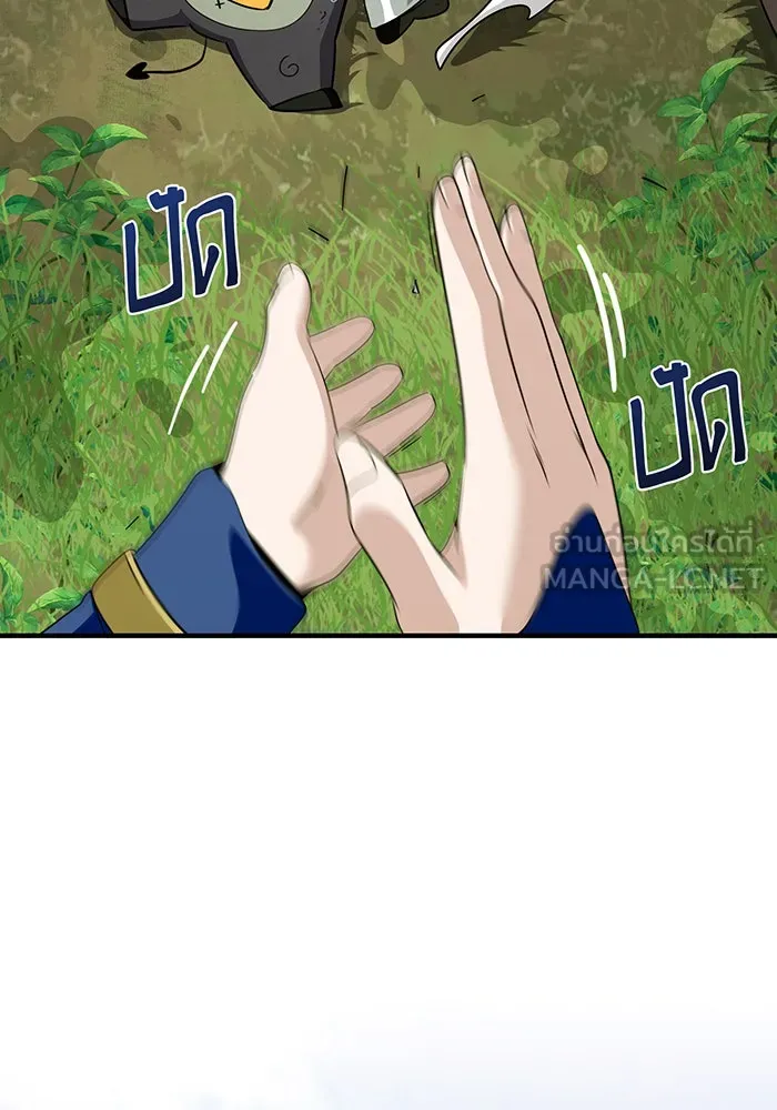 จอมเวทเกิดใหม่ในรอบ 66666 ปี ตอนที่ 119 รูปที่ 159