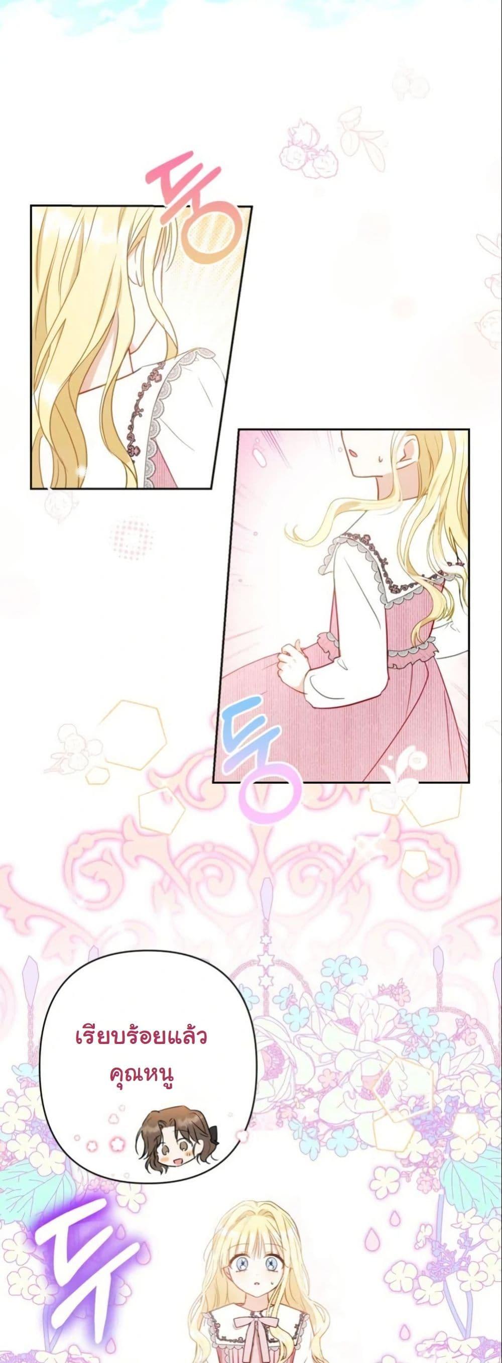 Manga-lc-com อ่านมังงะ อ่านการ์ตูน ออนไลน์ ฟรี The Sister Who Once Hated Me Now Loves Me ตอนที่ 1 2 3 4 5 6 7 8 9 10 11 12 13 14 ฟรี ไม่มีโฆษณา Manga-lc - อ่าน มังงะ อ่าน การ์ตูน ออนไลน์ อ่านมังงะ ฟรี