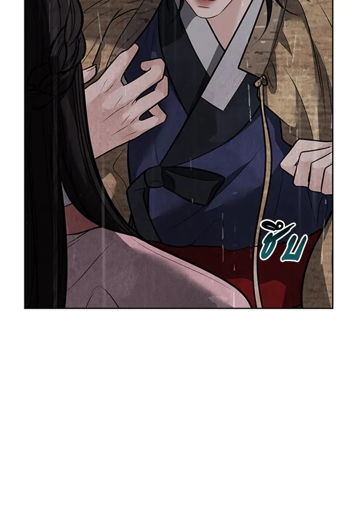 ความลับของสาวร่างทรง ตอนที่ 41 รูปที่ 13