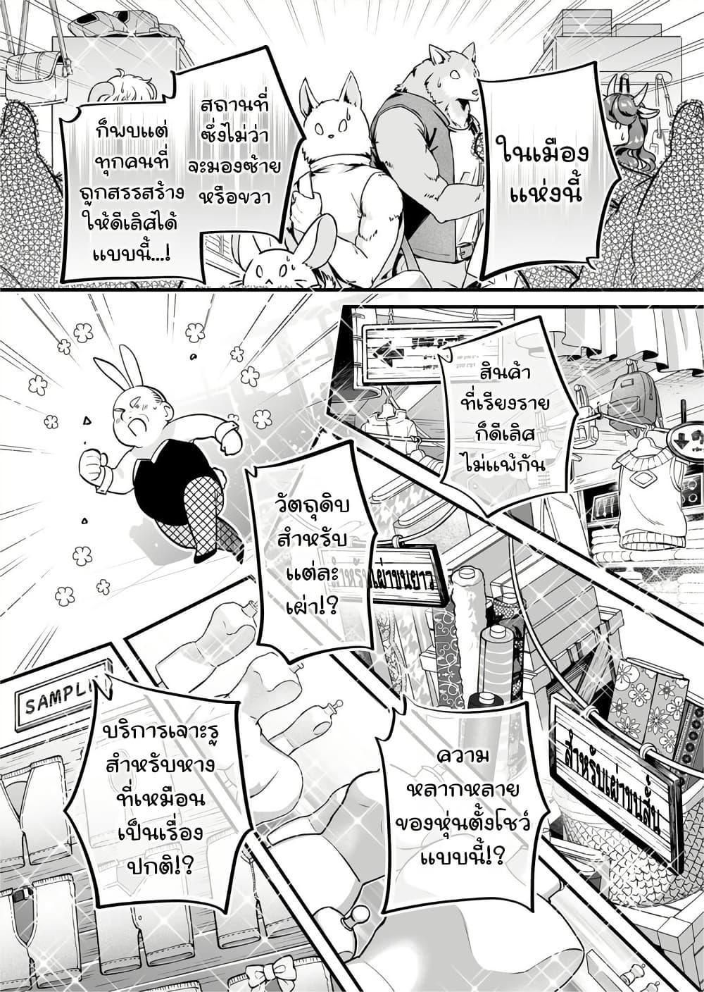 Manga-lc-com อ่านมังงะ อ่านการ์ตูน ออนไลน์ ฟรี Saikyou Yuusha PARTY ha Ai ga Shiritai ตอนที่ 1 2 3 4 5 6 7 8 9 10 11 12 13 14 ฟรี ไม่มีโฆษณา Manga-lc - อ่าน มังงะ อ่าน การ์ตูน ออนไลน์ อ่านมังงะ ฟรี