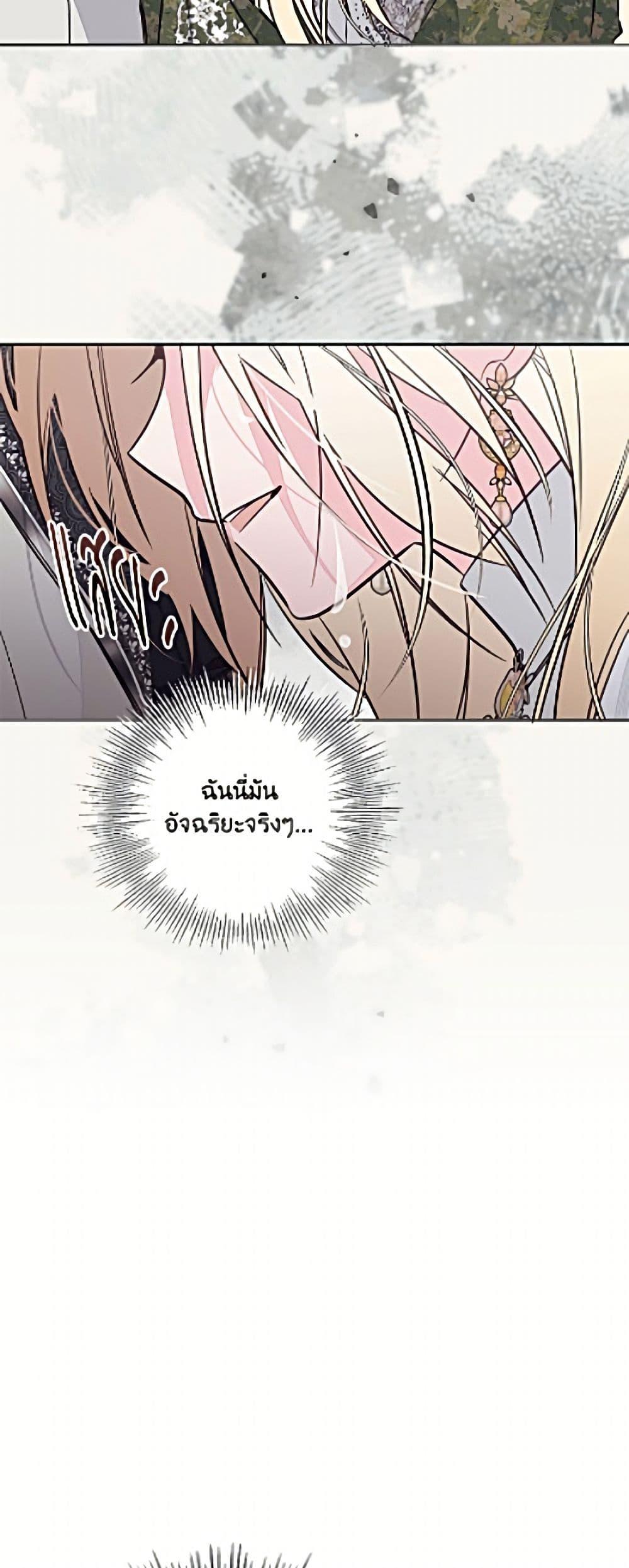 Manga-lc-com อ่านมังงะ อ่านการ์ตูน ออนไลน์ ฟรี No Place for the Fake Princess ตอนที่ 1 2 3 4 5 6 7 8 9 10 11 12 13 14 ฟรี ไม่มีโฆษณา Manga-lc - อ่าน มังงะ อ่าน การ์ตูน ออนไลน์ อ่านมังงะ ฟรี