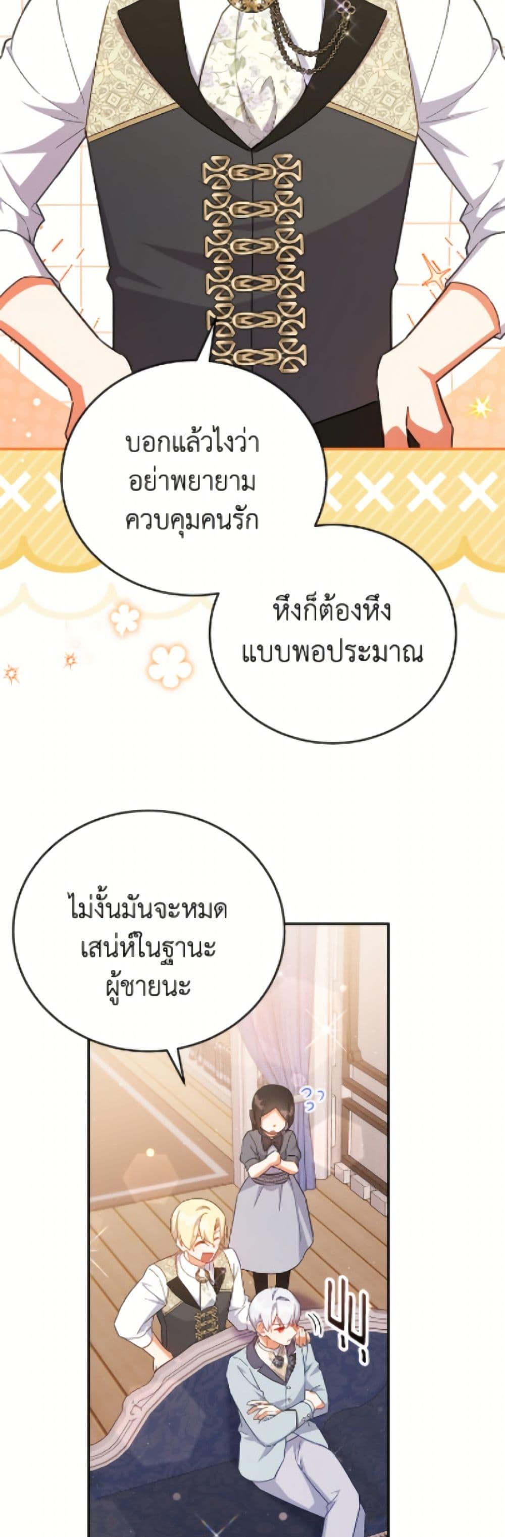 Manga-lc-com อ่านมังงะ อ่านการ์ตูน ออนไลน์ ฟรี The Little Lady Who Makes Flowers Bloom ตอนที่ 1 2 3 4 5 6 7 8 9 10 11 12 13 14 ฟรี ไม่มีโฆษณา Manga-lc - อ่าน มังงะ อ่าน การ์ตูน ออนไลน์ อ่านมังงะ ฟรี